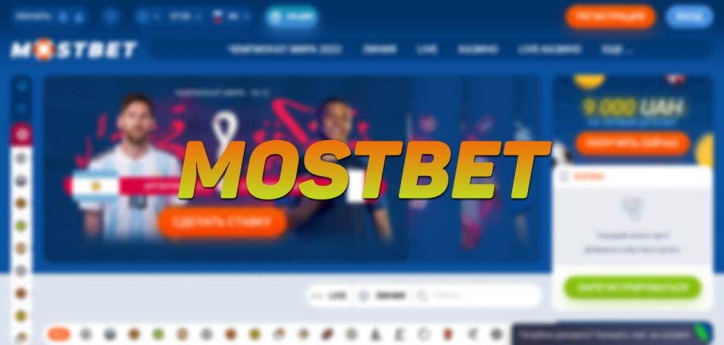 Mostbet India is extremely preferred in 2024